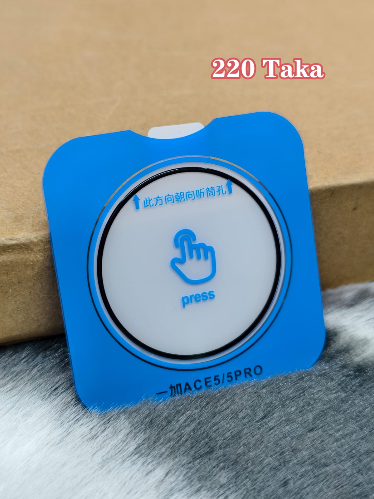 Oneplus Ace 5 Glass Camera Protector